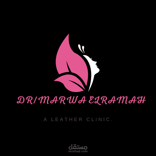 عيادة امارة الجلدية - عيادات جلدية في مسقط