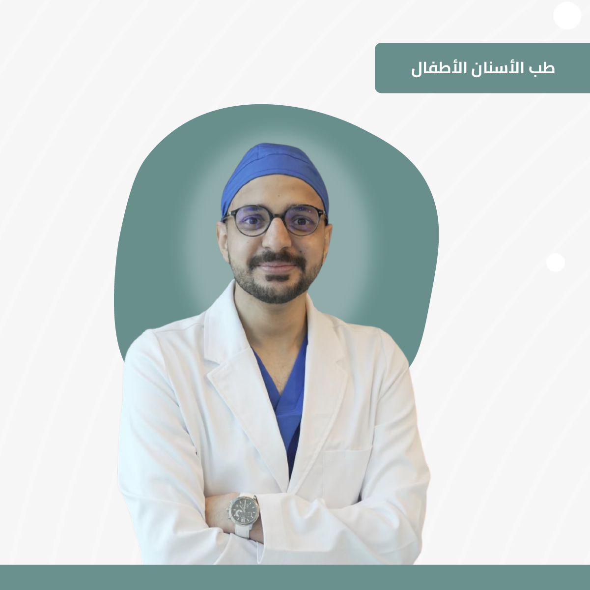 عيادة أسنان د. عبدالرحمن - عيادات في دمياط