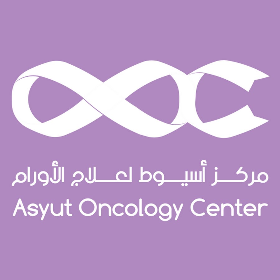 عيادة اسيوط المركزية - عيادات في أسيوط