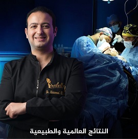 عيادة إيزابيلا للتجميل دكتور محمد السيد لزراعه الشعر الطبيعي - زراعة الشعر في القاهرة