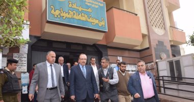 عيادة بنى سويف الشاملة - عيادات في بني سويف