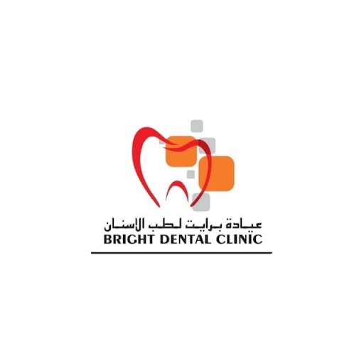 عيادة برايت لطب الأسنان - عيادات أسنان في رأس الخيمة