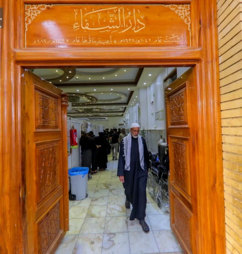 عيادة دار الشفاء التمريضية - مراكز طبية في النجف