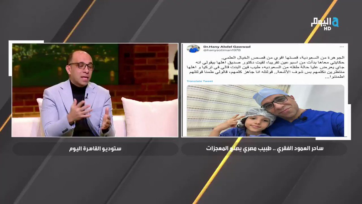عيادة دكتور علي يسري القاضي - عيادة مغاغه المنيا - إستشاري و مدرس جراحات العمود الفقري و المخ و الأعصاب جامعه القاهره - عيادات في المنيا