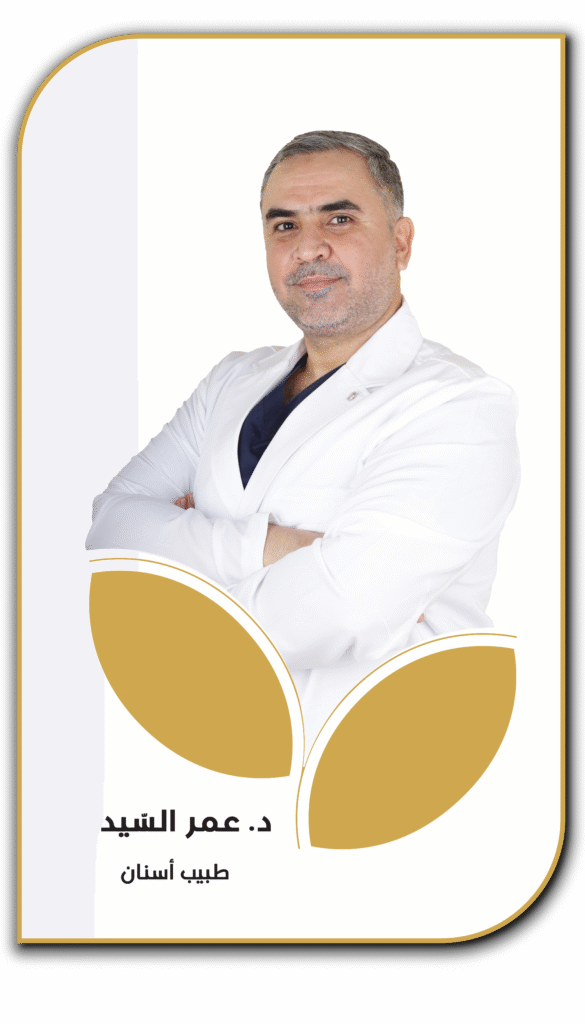 عيادة دكتور عمر بشندى - عيادات في الوادي الجديد