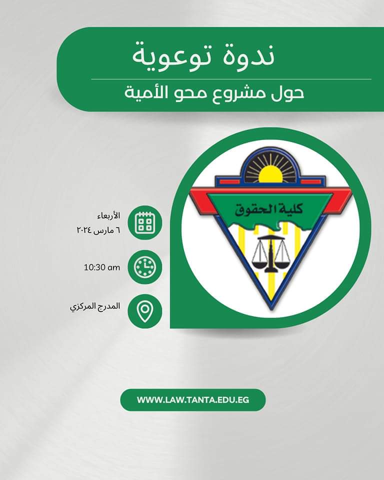 عيادة دكتور مصطفى ميثاق - عيادات في ميسان