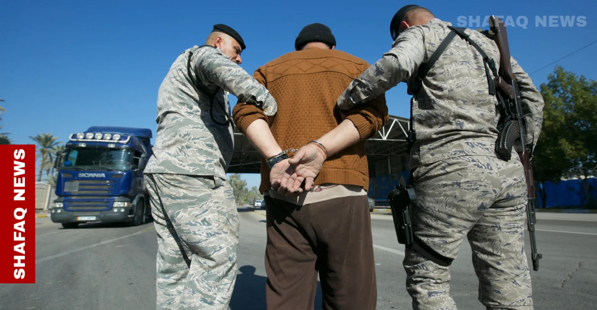 عيادة د.نواف صلاح الدين - عيادات في البصرة