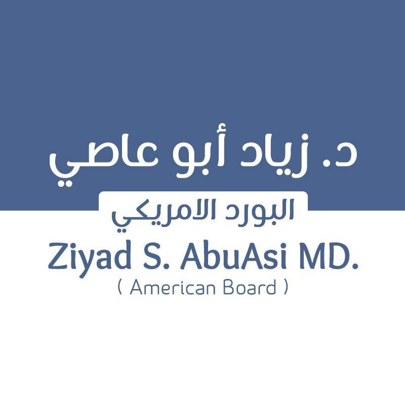 عيادة د.زياد - عيادات أسنان في بغداد