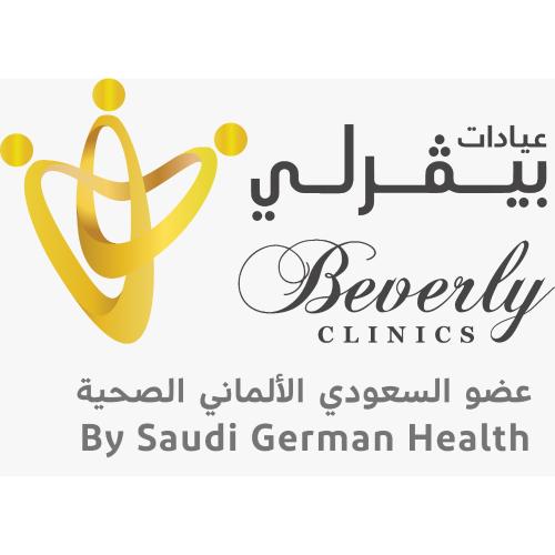 عيادة لابيرلا - عيادات في الأنبار