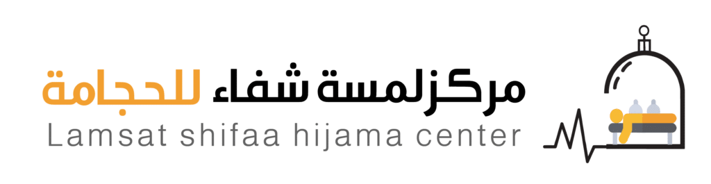 عيادة لمسة شفاء - مراكز تجميل في شمال الشرقية