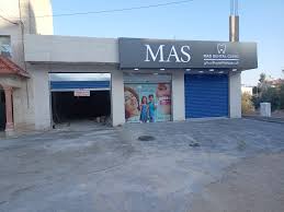 عيادة ماس لطب وجراحة الفم والأسنان - عيادات في عجلون