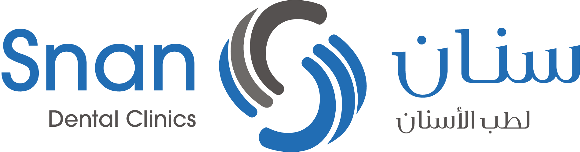 عيادة ناسا لطب الاسنان - عيادات أسنان في واسط