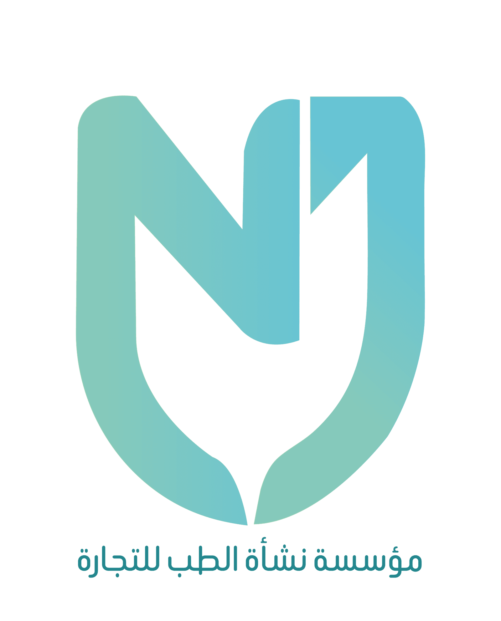 عيادة نشأت الطبية - عيادات في دهوك