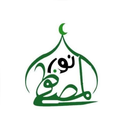 عيادة نور المصطفى - مراكز طبية في ديالى