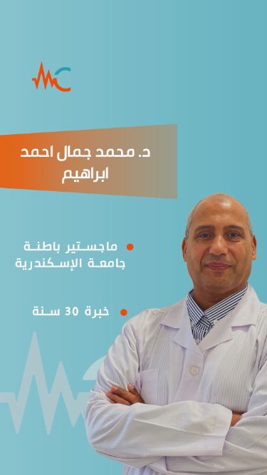 عيادة ريفا - عيادات أسنان في جنوب الباطنة