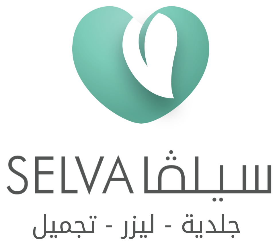 عيادة سيلفا الطبية (جلدية و ليزر و تجميل) - عيادات في القصيم