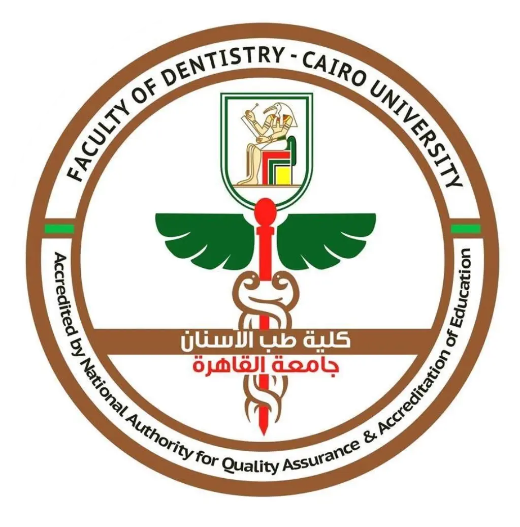 عيادة طب الاسنان د.رقية احمد - عيادات في الأنبار