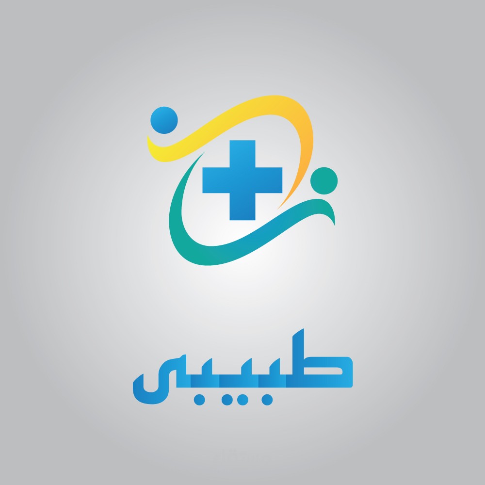 عيادة طبية - عيادات في نينوى