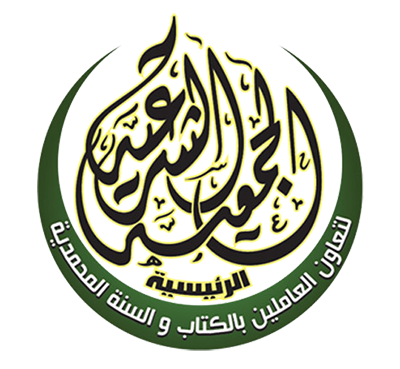 عيادة و مستشفي الجمعيه الشرعيه - عيادات في الدقهلية