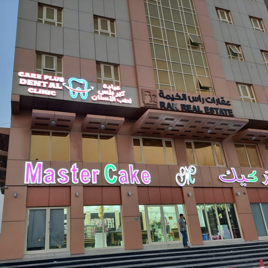 عيادة وايتي بلس دسوق للاسنانwhity plus desouk - مراكز طبية في كفر الشيخ