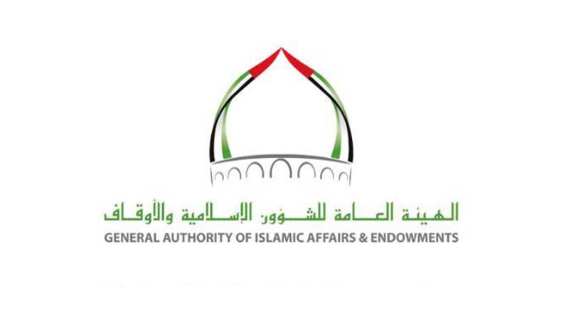 عيادة زهرة المحرمي - عيادات في الظاهرة