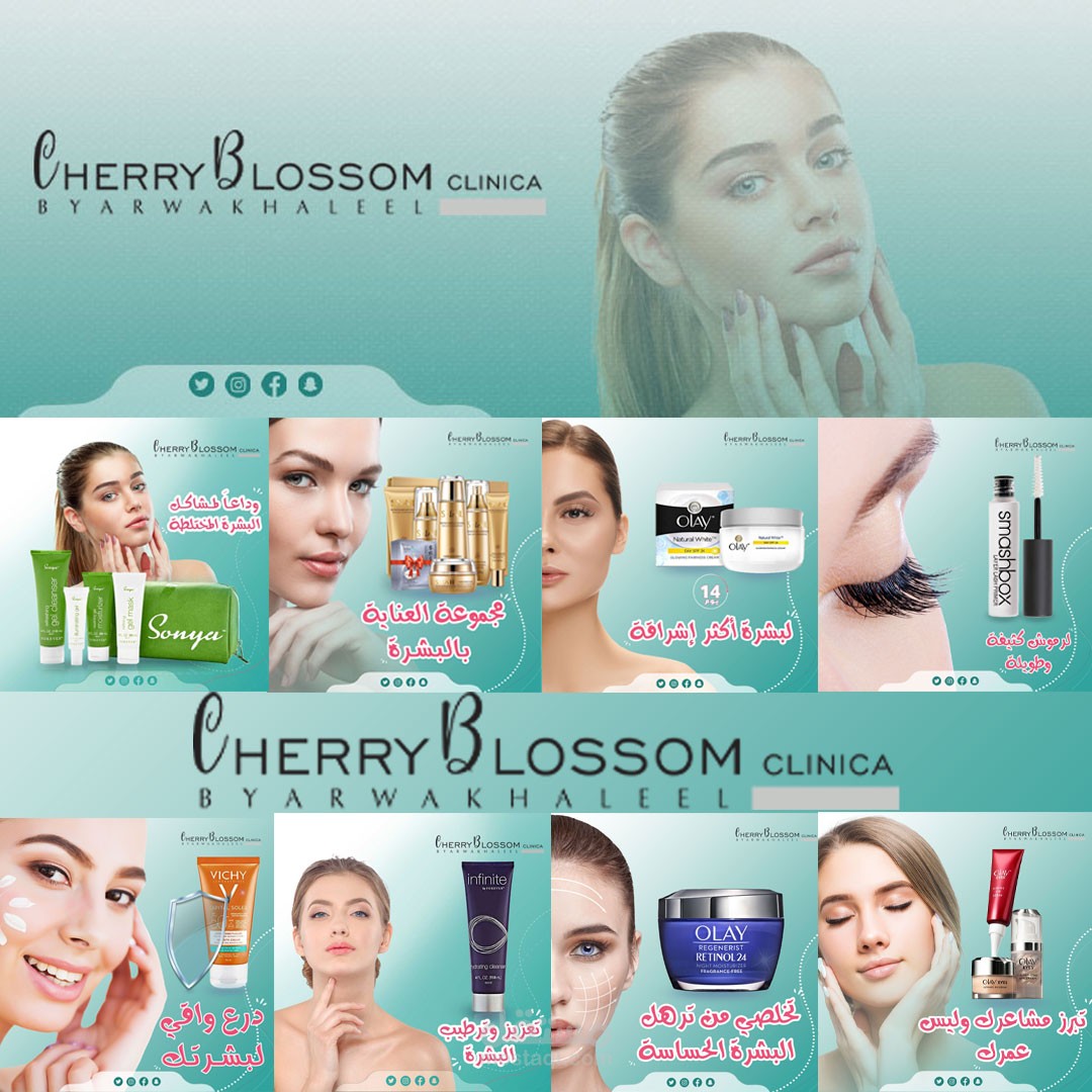 عيادة زهرة القرنة - زراعة الشعر في البصرة