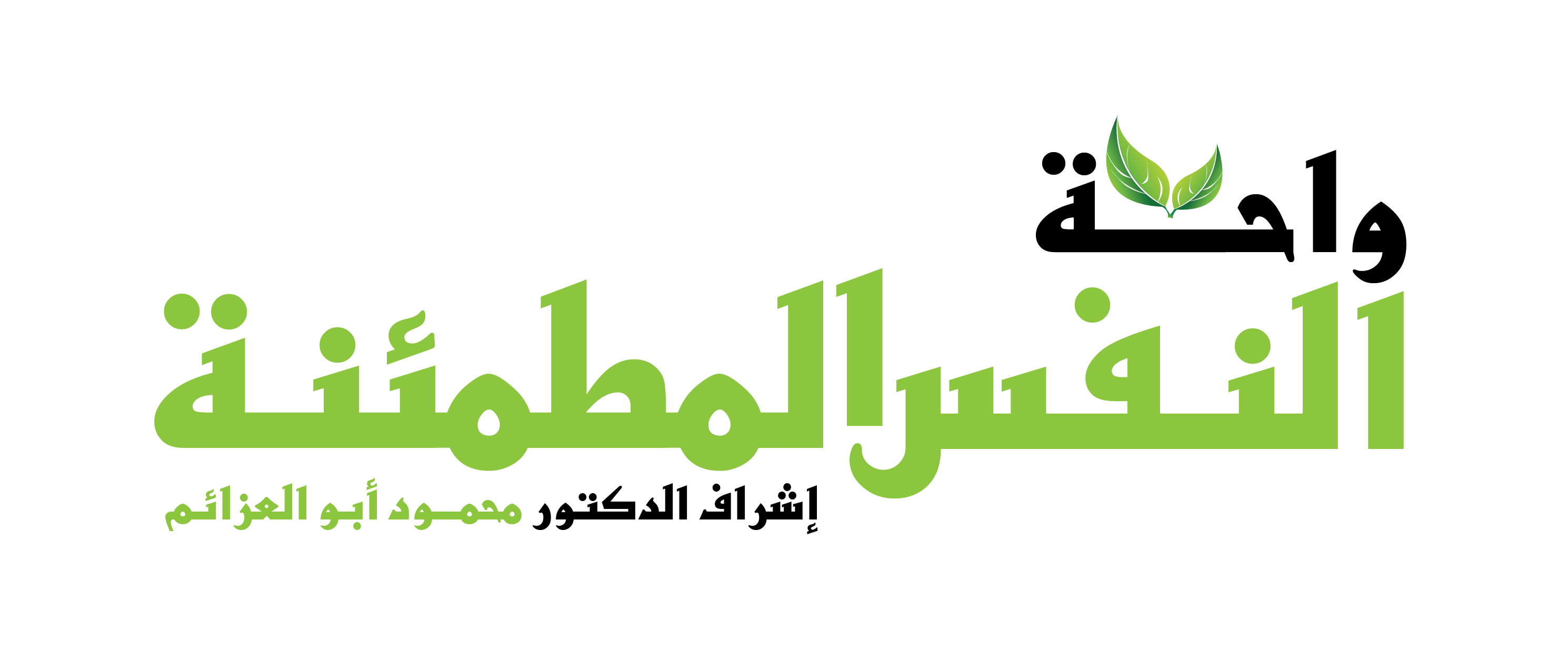 عيادات ابوالعزائم - مراكز طبية في القاهرة