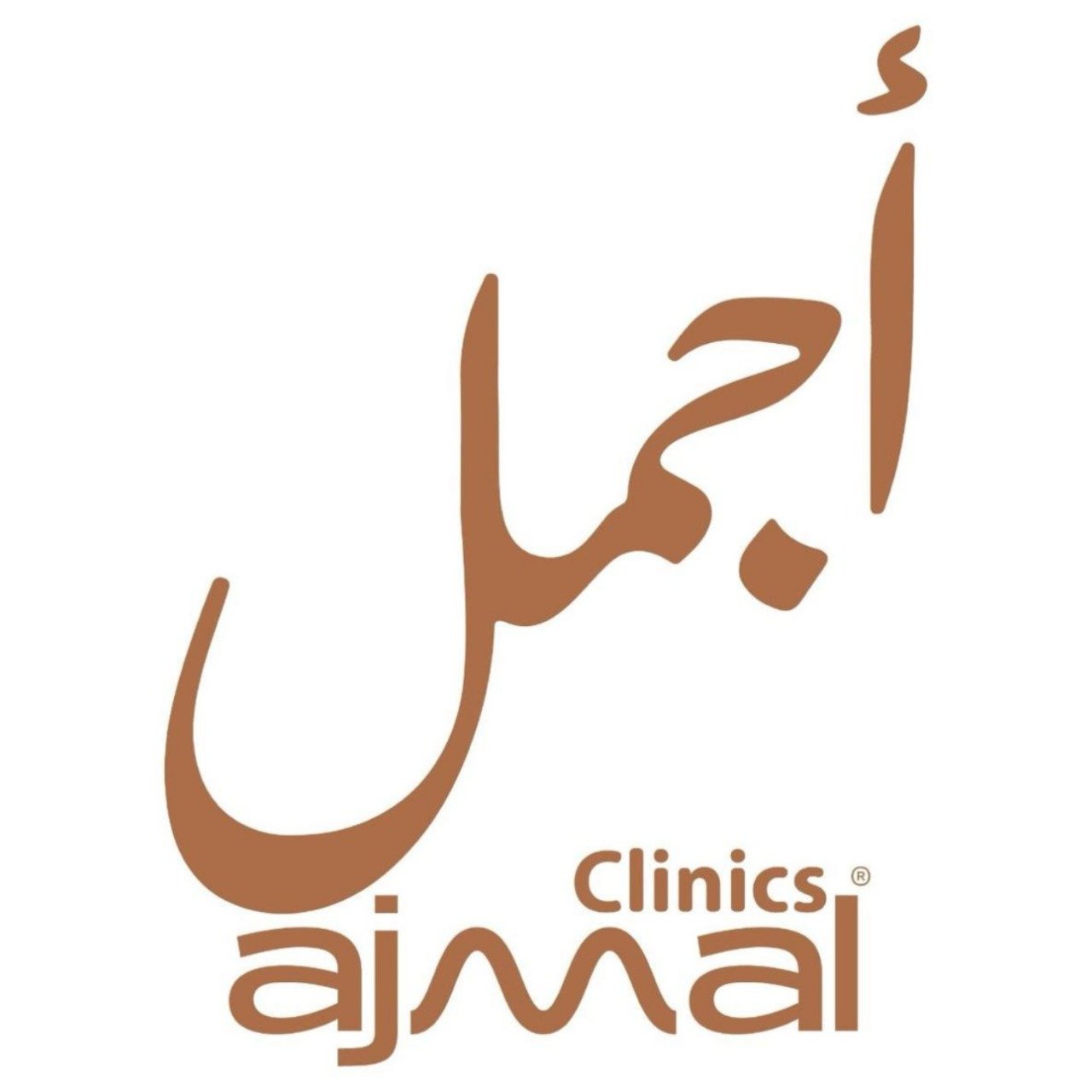عيادات أجمل - مركز جراحة تجميل اليوم الواحد Ajmal Clinics - مراكز تجميل في البحيرة