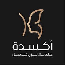 عيادات اكسدة Aksada clinics - عيادات في بريدة