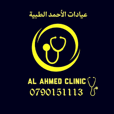 عيادات الأحمد الطبية - زراعة الشعر في عجلون