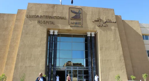 عيادات الأقصر التخصصية - عيادات في الجيزة