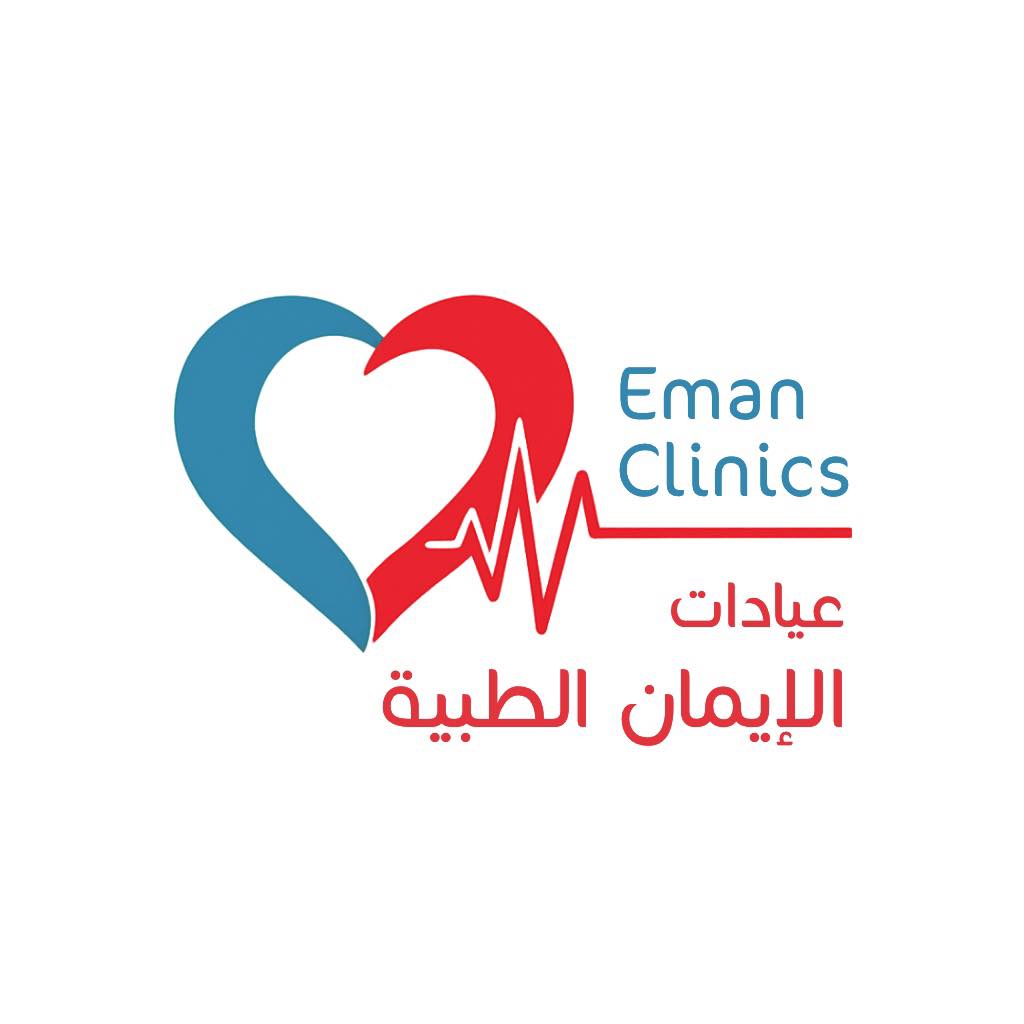 عيادات الايمان الطبيه - عيادات في عمّان