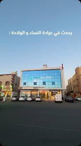 عيادات البندر كلينك - زراعة الشعر في مكة المكرمة