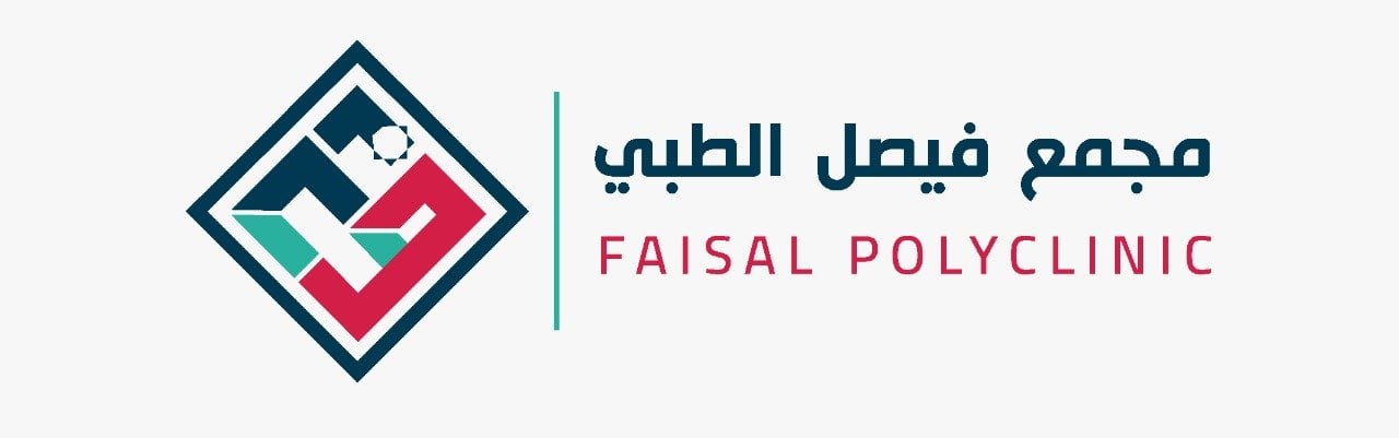 عيادات الفيصل الطبية - عيادات في إربد