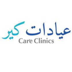 عيادات الجبيهة الطبية - عيادات في عمّان