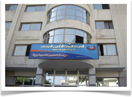 عيادات الجيزة الطبية - عيادات في الجيزة