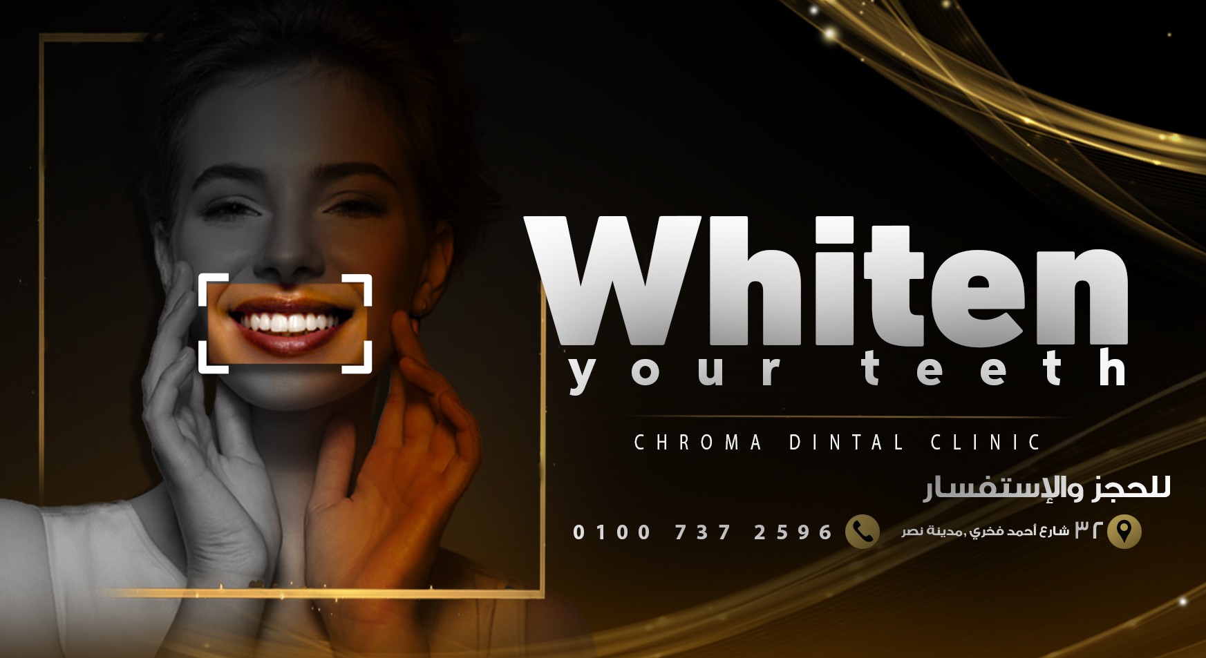 عيادات الكرمة بقنا - عيادات في قنا