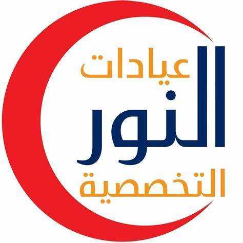 عيادات النور التخصصية - عيادات في الدقهلية