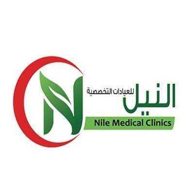عيادات النيل الطبية - عيادات في الجيزة