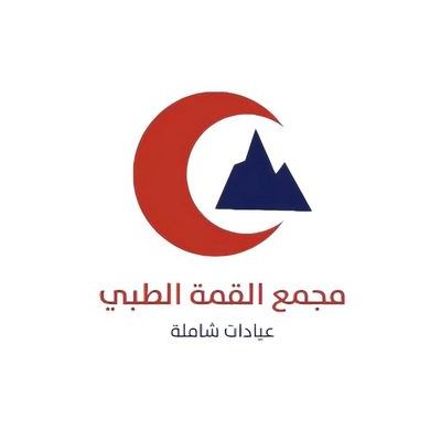 عيادات القمة - عيادات أسنان في ميسان