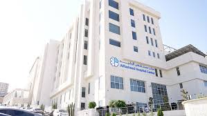 عيادات الرشيد الخارجية - عيادات في عمان