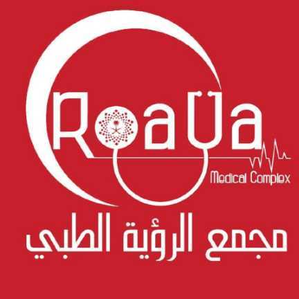 عيادات الرؤى الطبية - عيادات في إربد