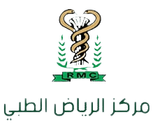 عيادات الرياض الطبية - مراكز طبية في عمّان