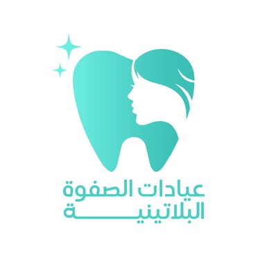 عيادات الصفوة الطبية - عيادات في القليوبية