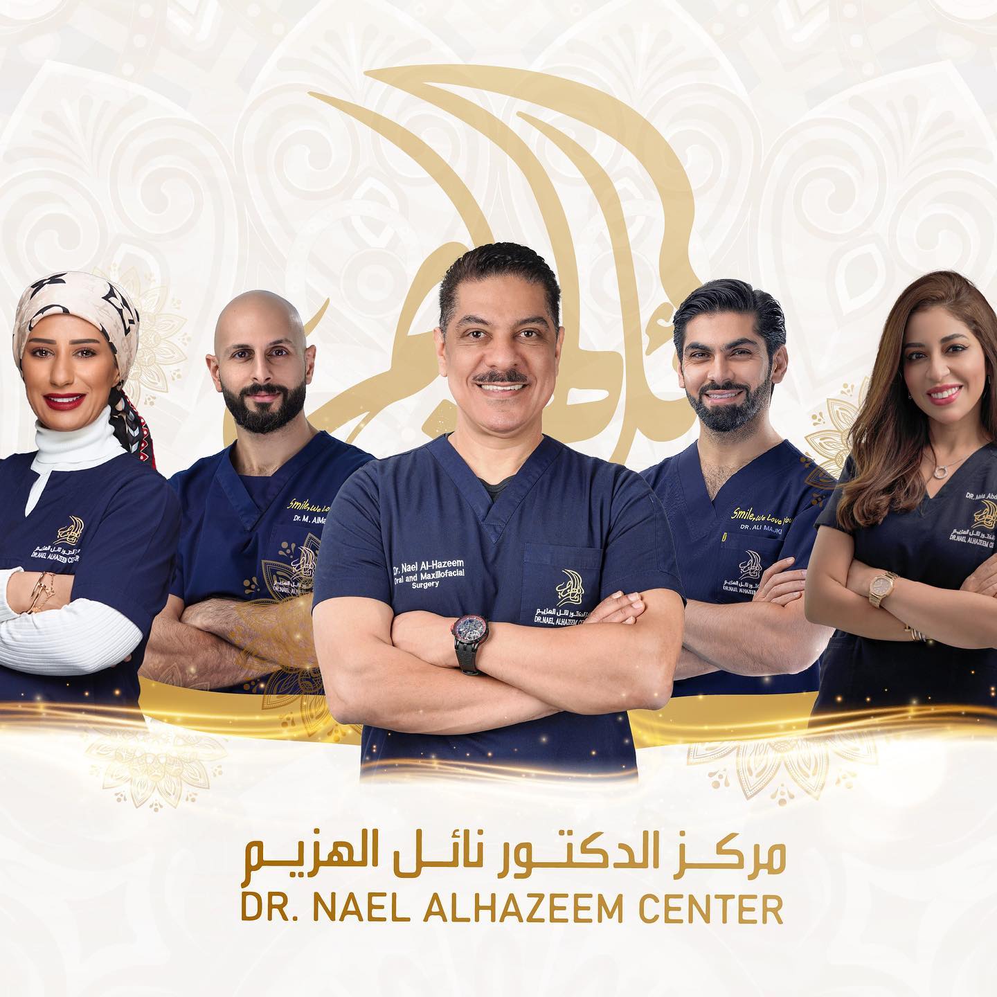 عيادات الشهم لطب وتجميل الاسنان - عيادات أسنان في ديالى