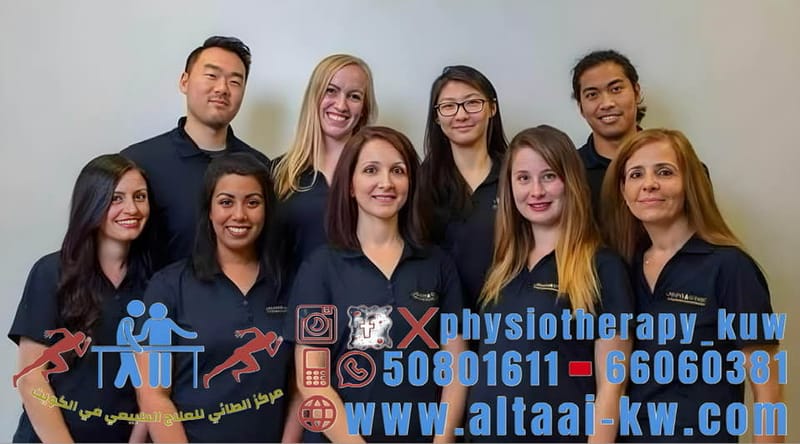 عيادات الطائي للعلاج الطبيعي والتأهيل في الكويت - مراكز طبية في سعد العبدالله