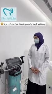 عيادات التل الأزرق الطبية - زراعة الشعر في نجران