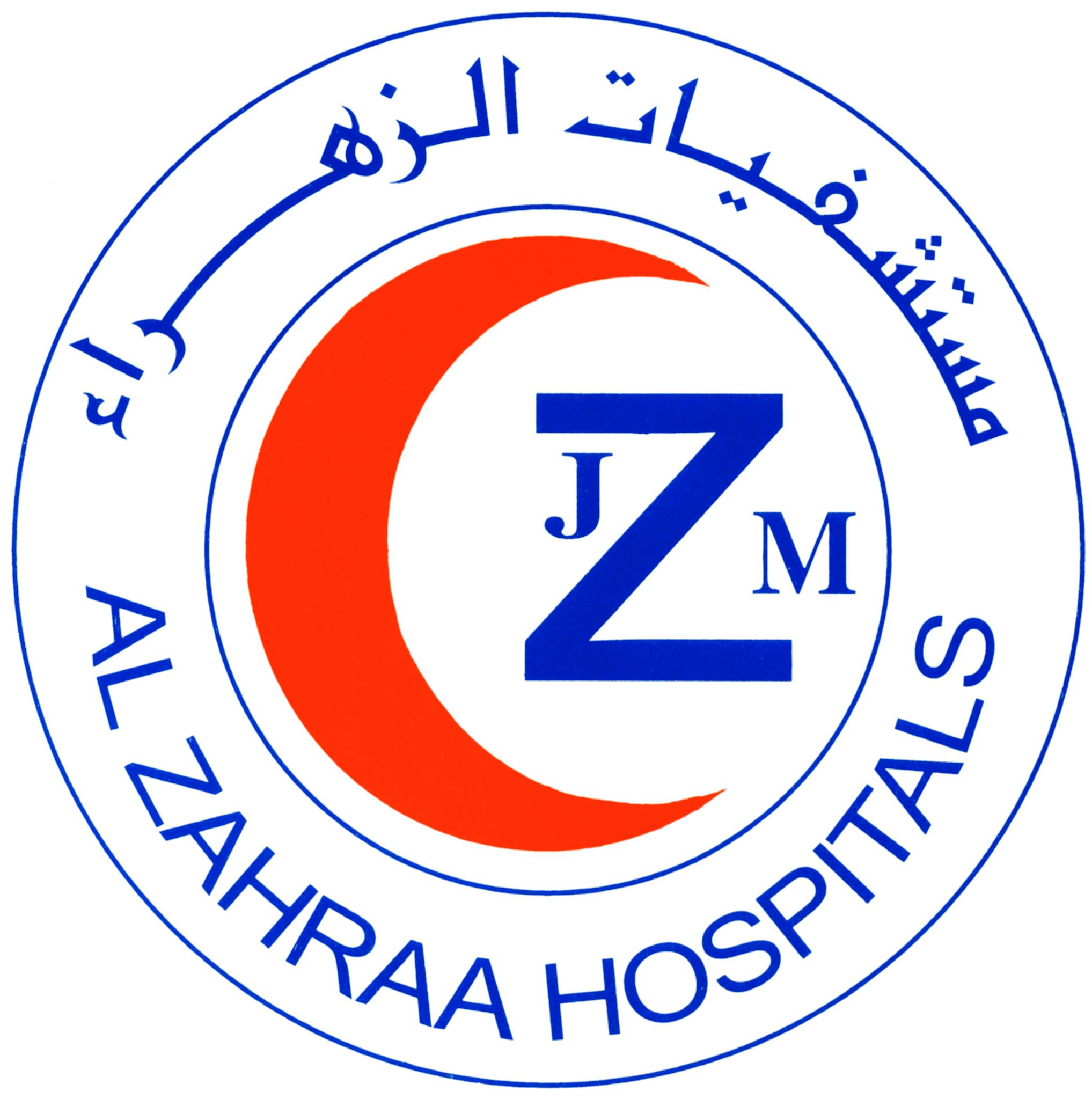 عيادات الزهراء - عيادات في ذي قار