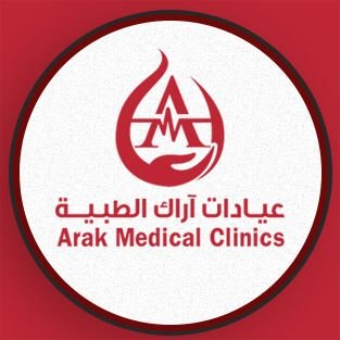 عيادات اراك الطبيه فرع الخوض - عيادات في الوسطى