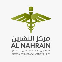 عيادات عرين الطبية - عيادات في إربد